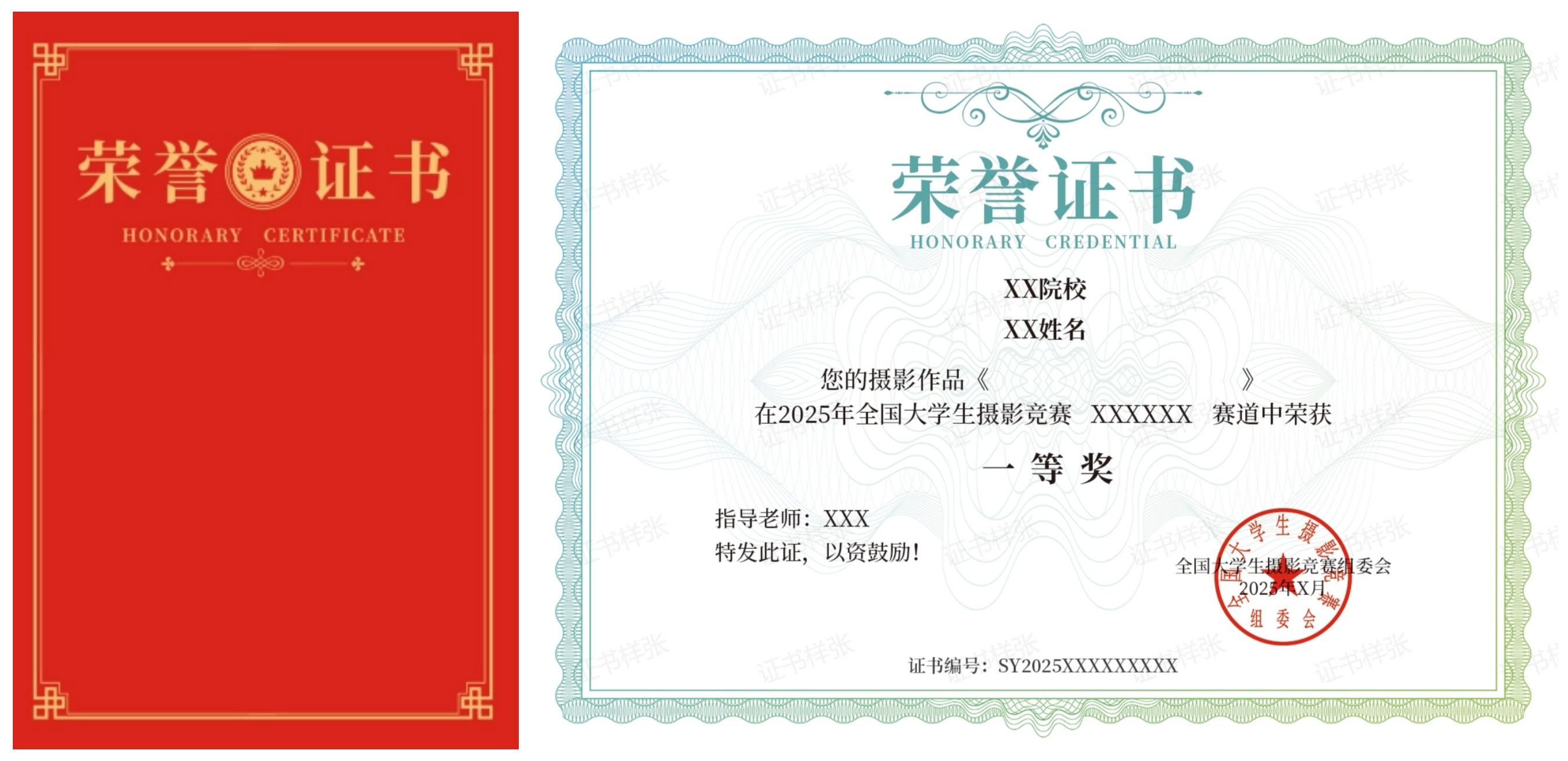 cert