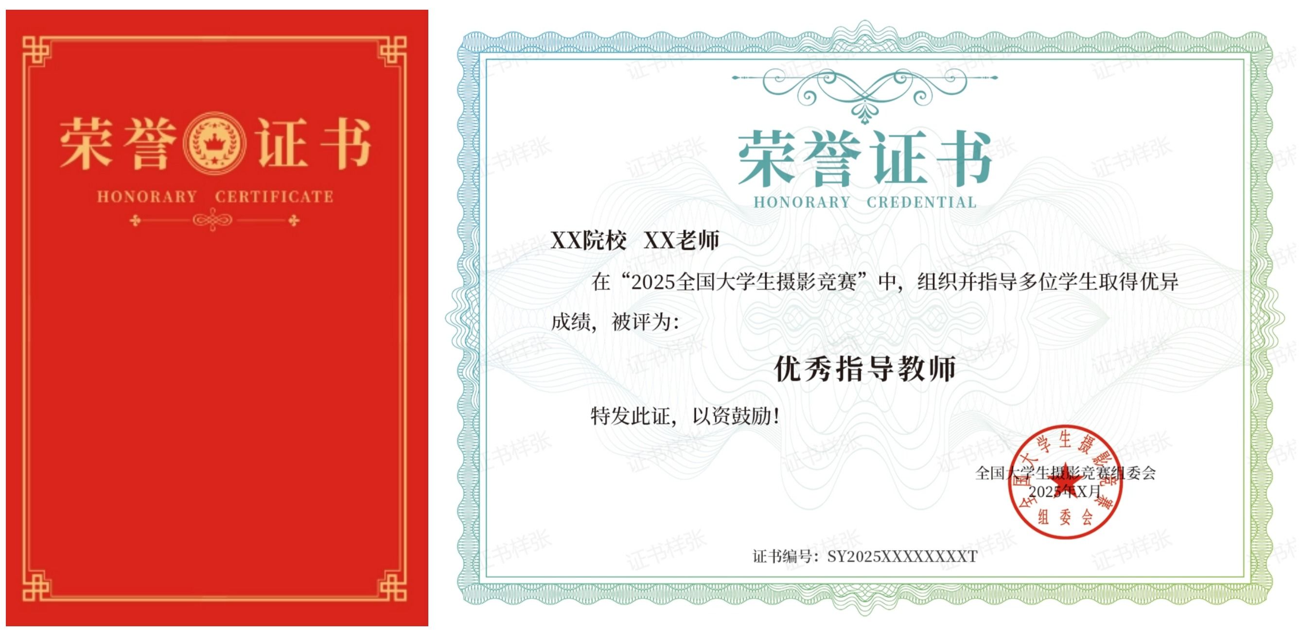 cert